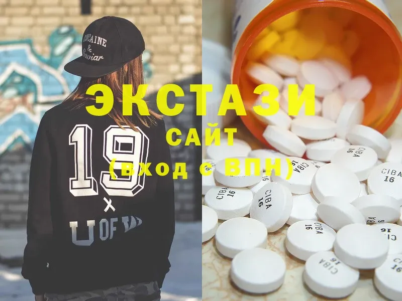 Экстази mix  Балтийск 